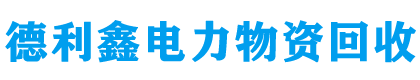 浙江嵊州火王電器有限公司官網