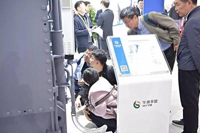 華源泰盟城市級供熱節(jié)能技術(shù)亮相國際舞臺，核心技術(shù)引領(lǐng)行業(yè)節(jié)能變革