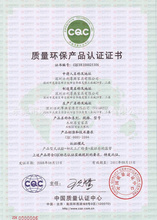 威格環(huán)保咨詢服務(wù) 專業(yè)顧問、合理價(jià)格與優(yōu)質(zhì)批發(fā)采購解決方案