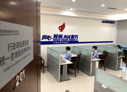 青島躍居全國第11位 營商環(huán)境改善幅度最大城市，環(huán)保咨詢服務(wù)成關(guān)鍵助力